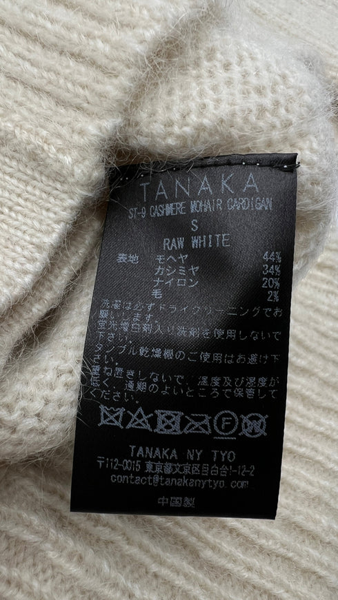 Cardigan in maglia